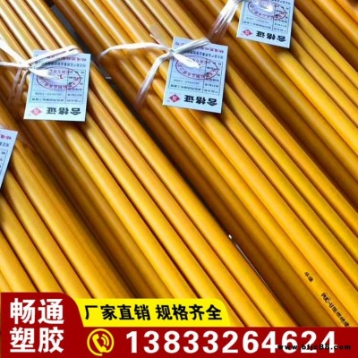 暢通 PVC穿線管 管件 PVC-C電力管PVC-U排水管灌溉管      貨源充足      詳情電話聯(lián)系