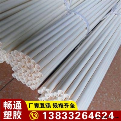 暢通阻燃電工套管     PVC穿線管    彩色家裝穿線管    電力管PVC-U排水管  詳情電話聯(lián)系