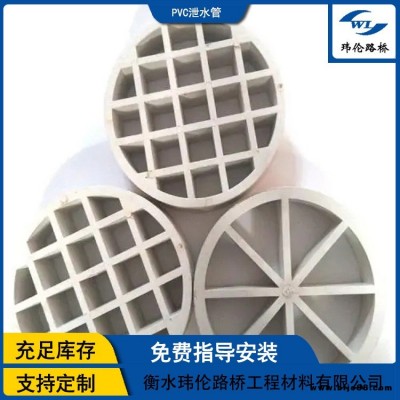 瑋倫 公路橋梁PVC泄水管 下水道地漏篦子接頭白色透水排水管圓形矩形PVC泄水管