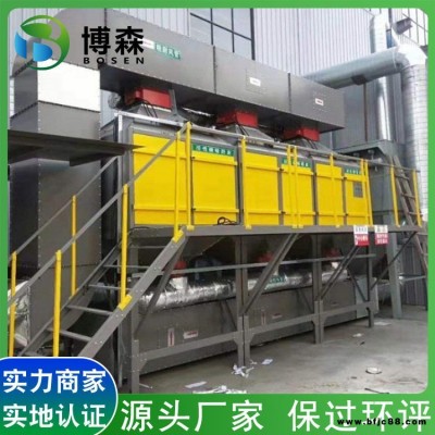 邢臺橡膠密封件催化燃燒環保設備 有機廢氣處理設備活性炭吸附光氧廢氣凈化器環保設備生產廠家 支持定制