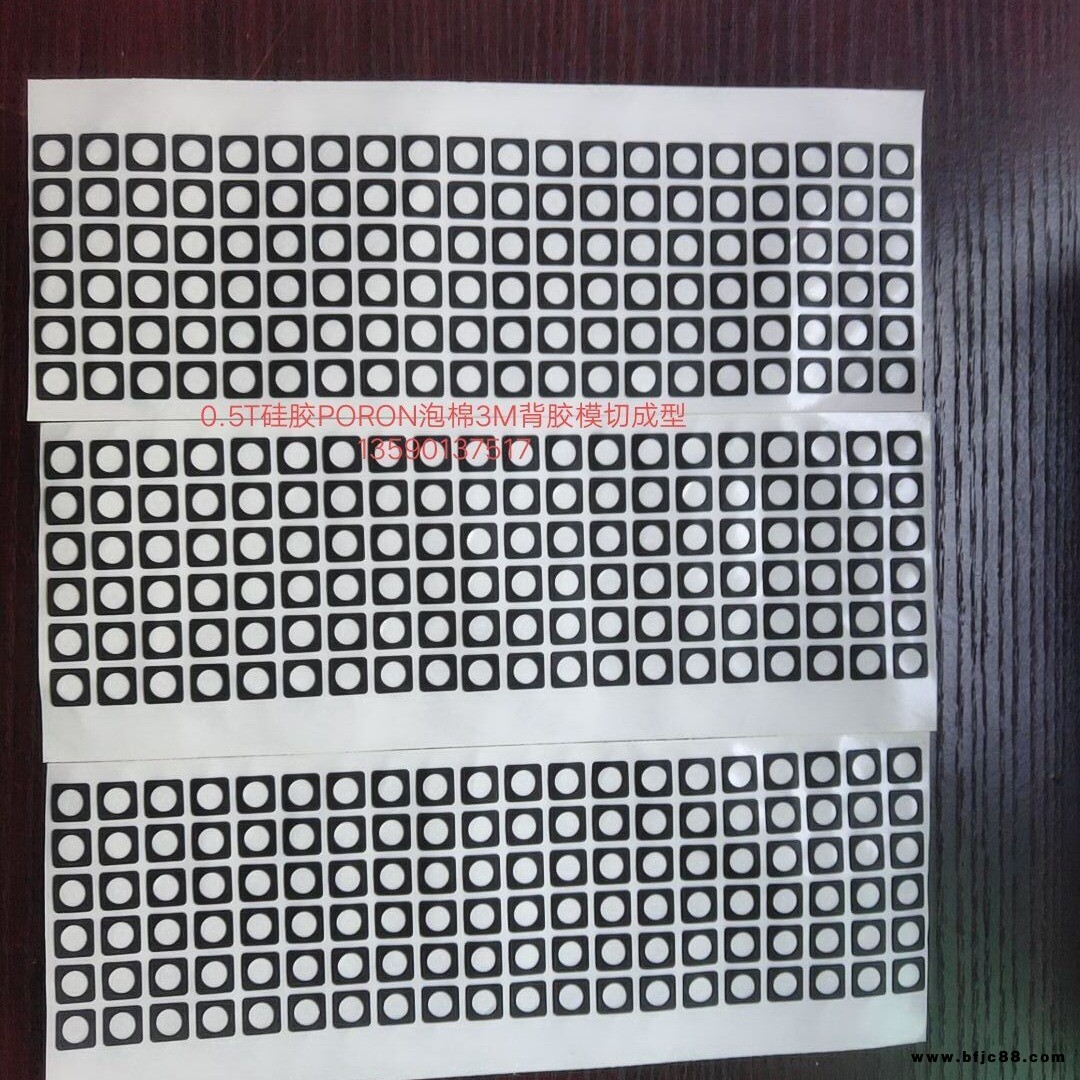 生產(chǎn)供應硅膠泡棉光面 耐高溫硅膠板電池箱體密封件硅膠密封圈 羅杰斯硅膠泡棉