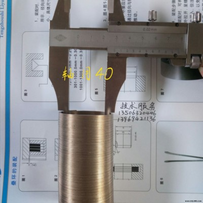 廠家直供 疊環 軸用40 密封疊環 密封圈 金屬密封件 密封墊