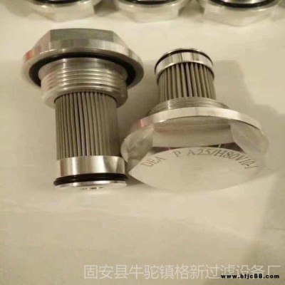 風電齒輪箱油濾芯HC8300FKS24H-YC11風電濾芯