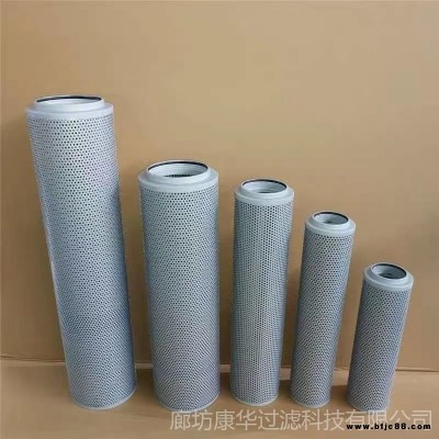 廊坊康華過濾供應風電齒輪箱濾芯、液壓油箱濾芯