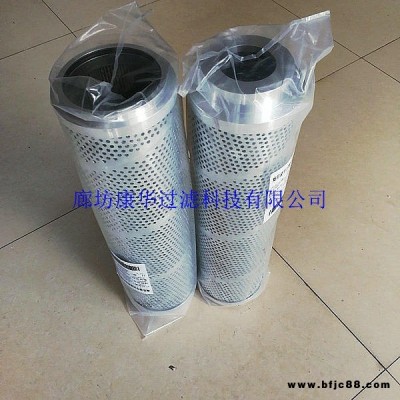 廊坊康華供應風電齒輪箱濾芯、過油濾芯477566/478736/20972293、8149064廠家直銷