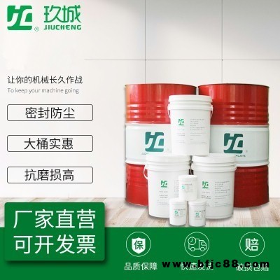 一種用于各種微電機(jī)軸承、玩具齒輪箱的潤(rùn)滑軸承專(zhuān)用潤(rùn)滑脂