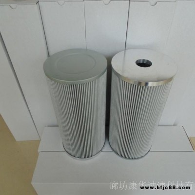 廊坊康華供應風電齒輪箱濾芯、3825133、3831236/24424482廠家直銷