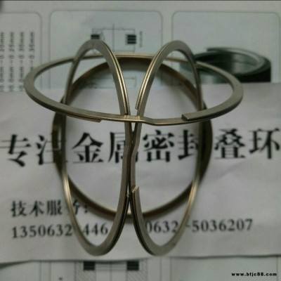 金屬密封疊環碟環 FEY密封 滕州市姜屯鎮邁樂密封件廠