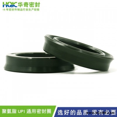 奇華廠家直銷聚氨酯墨綠色UPI型軸孔活塞通用密封圈 優質油封密封件