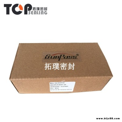 BS一片式球閥 拓璞密封 罐式集裝箱配件 耐高溫 316不銹鋼 耐高壓 底閥密封件 不易變形 廠家銷售