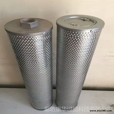 廊坊康華過濾供應風電齒輪箱濾芯、不銹鋼油箱吸油濾