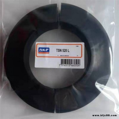 瑞典斯凱孚SKF軸承座密封件TSN526L