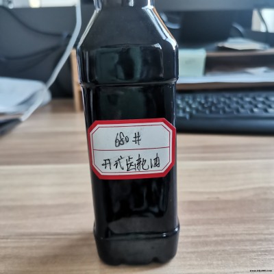 卓佳L-CKJ開式齒輪油220#320#開式 半封閉式齒輪箱用齒輪油源頭廠家 價格優(yōu)惠