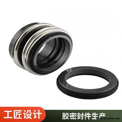 星舟廠家 現貨中埋式止水帶 鋼邊型背貼式外貼式橡膠密封件