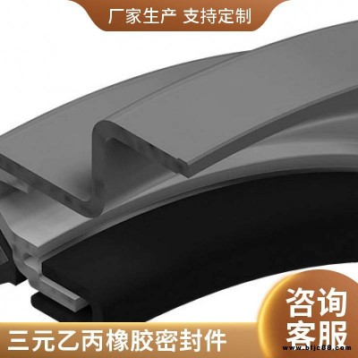 星舟橡膠包鐵件 粘貼密封圈氣動行業密封件 異形件支持定制