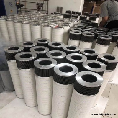 HC2253FDP6H液壓系統濾芯 風電齒輪箱濾芯 大流量水濾芯