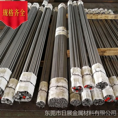 廠家供應(yīng)日展5crnimo磨具用圓鋼 鍛造模具圓鋼
