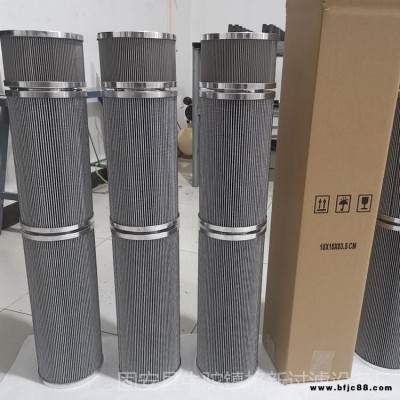 齒輪箱濾芯0060D005BN3HC賀德克風電濾芯