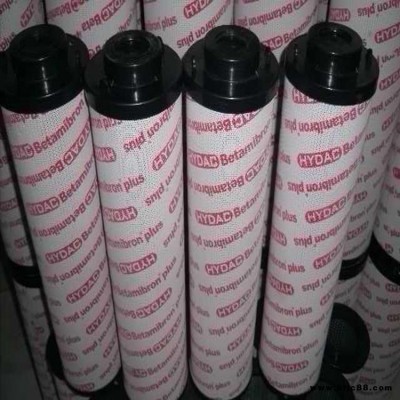賀德克濾芯1300R020BN3HC/-V-KB風電齒輪箱濾芯