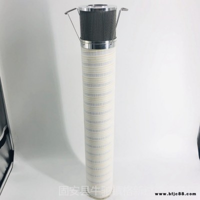 HC9600FDN16Z頗爾濾芯HC9600FDN4H齒輪箱風電濾芯