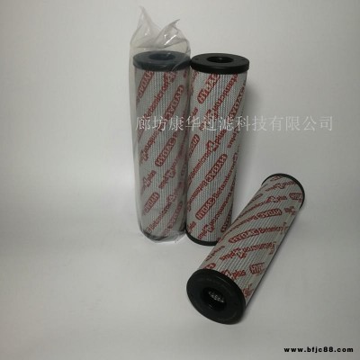 廊坊康華過濾供應風電齒輪箱濾芯1300 R 010 BN4HC/-B4-KE50
