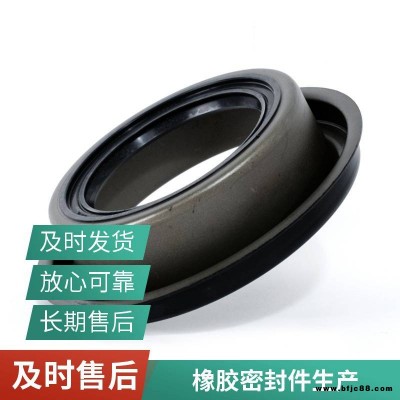 星舟 VA型水封 V型旋轉(zhuǎn)密封圈 耐高溫耐腐蝕防塵密封件