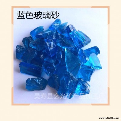 河北玄光供應(yīng)彩色玻璃砂 磨具磨料 裝修材料用玻璃砂 不褪色