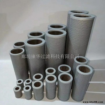 廊坊康華過濾供應風電齒輪箱濾芯1300 R 010 BN4HC/-V-B4-KE50
