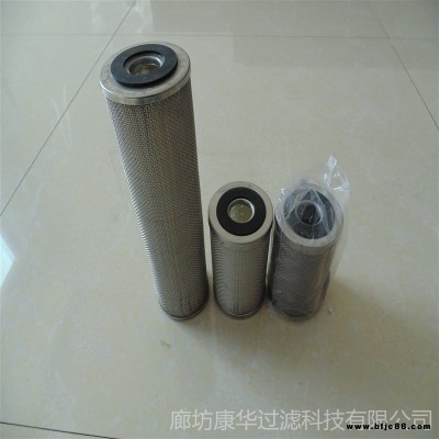 廊坊康華過(guò)濾供應(yīng)風(fēng)電齒輪箱濾芯、濾油機(jī)濾芯、鋼廠大流量水濾芯