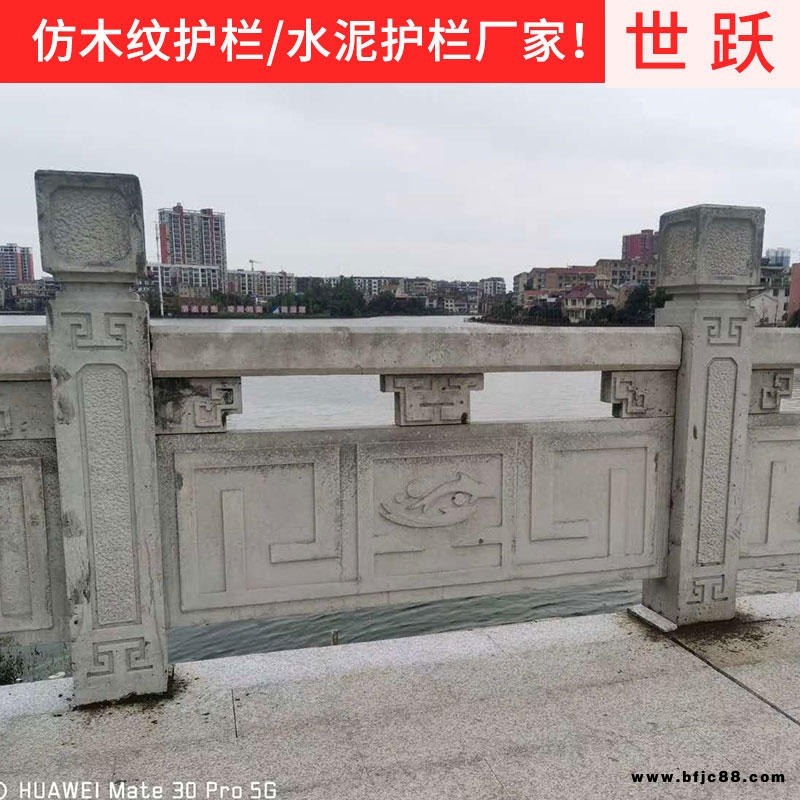 河南水泥護欄廠 河道水泥護欄安裝價格  景區仿木護欄磨具