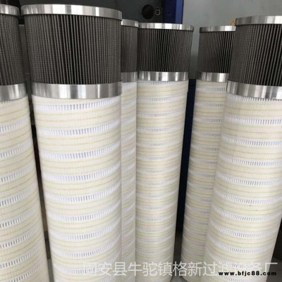 HC8300FKS39H-YC11 S3302145 HCY-09035EOY10風電齒輪箱過濾器系列濾芯