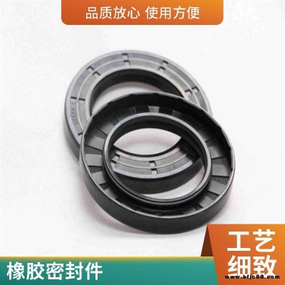 星舟供應(yīng)橡膠制品減震緩沖密封件 氟橡膠異形件