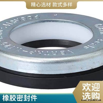 星舟供應(yīng)橡膠異形件雜件密封件 支持定制各種膠制品