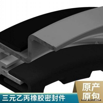 星舟硫化罐密封圈 殺菌鍋罐門密封墊圈 U型橡膠硅膠密封件