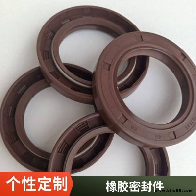 橡膠制品定制汽車配件 五金密封件電子產(chǎn)品 橡膠密封制品
