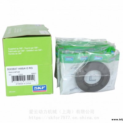 瑞典骨架密封件SKF美國CR20X47X7HMSA10RG