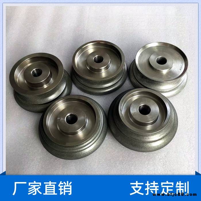 非標定制電鍍金剛石異形磨具石墨模具耐磨砂輪加工工業非金屬