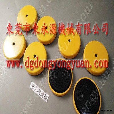 裁斷機防震腳墊 錦德萊氣壓式防震腳 防振墊  磨具吸塑沖裁機氣墊 找東永源