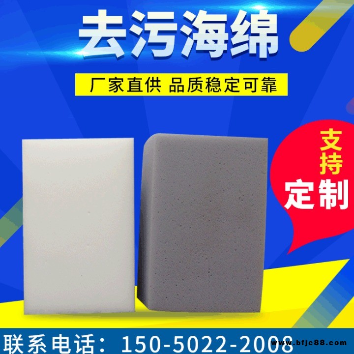 昆山富光廠家直供防靜電泡棉 擦擦克林海綿砂 電子產(chǎn)品磨具海綿 擦拭打磨