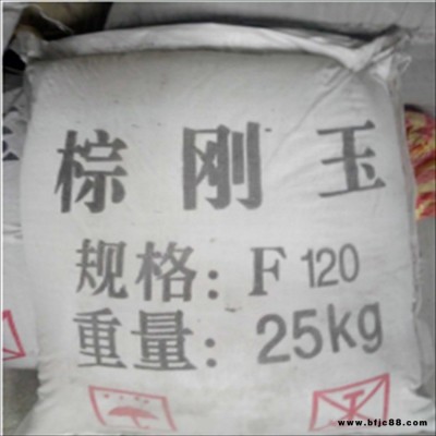 一級棕剛玉砂 噴砂機專用棕剛玉磨料 星輝規格齊全純號砂16-240目