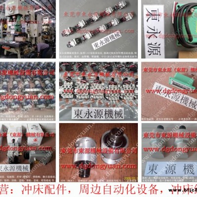 永華 多軸攻牙機配件，X密封件  找 東永源