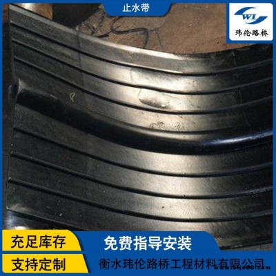 瑋倫 氯丁橡膠止水帶 鋼邊型中埋背貼式外貼式橡膠密封件