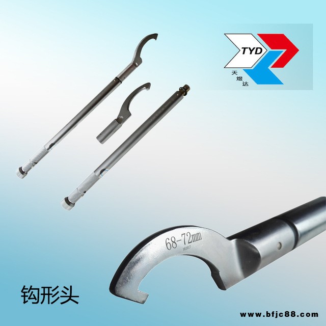 供應(yīng)勾型扳手 帶扭力鉤型扳手 預(yù)置式帶扭力勾型扳手 數(shù)顯式