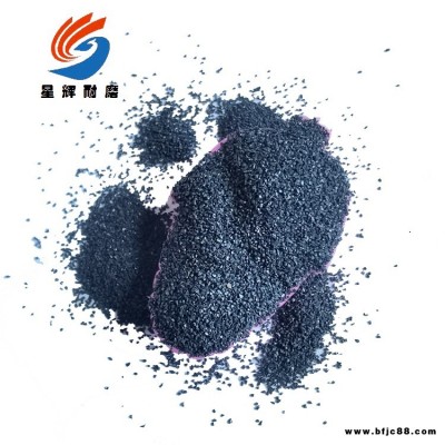 黑色石英砂 星輝0.5耐磨銅礦砂磨料 冶金行業原材料銅礦砂