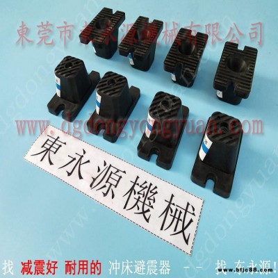 錦德萊氣壓式避震器 壓力機地腳  防震墊  磨具吸塑沖裁機氣墊 找東永源