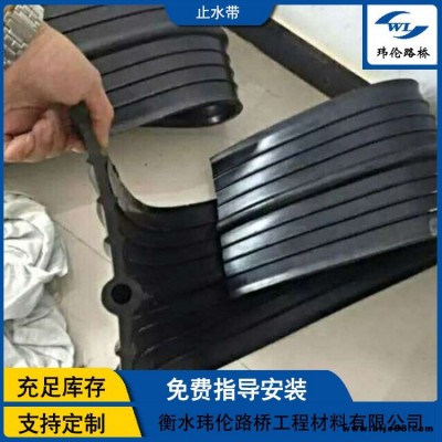 瑋倫 中埋式橡膠止水帶 鋼邊型背貼式外貼式橡膠密封件 全國熱銷