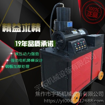 32型鋼筋鐓粗機(jī) 雙缸鋼筋鐓粗機(jī) 冷鐓機(jī) 鋼筋頭墩粗 鐓粗機(jī)磨具廠家