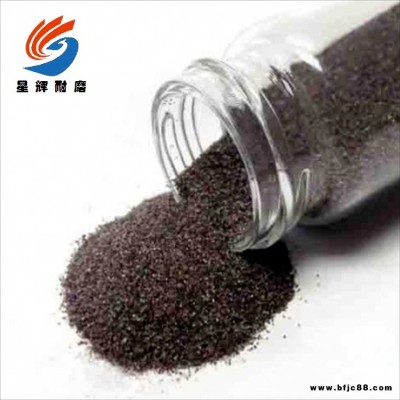 棕剛玉 星輝棕剛玉粒度砂 噴砂機專用磨料