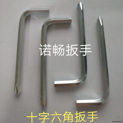 內六角十字扳手、十字L型扳手、一頭十字一頭六角扳手、十字4x22x62、諾暢扳手