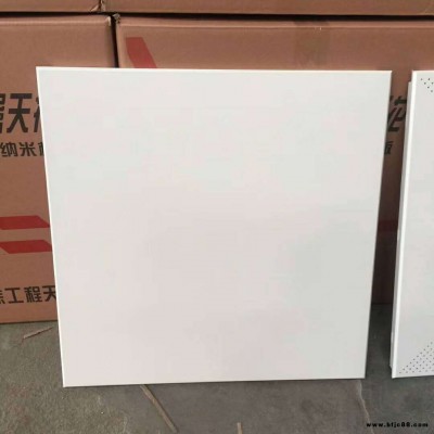 工廠現貨鋁扣板 300*600鋁扣板 600*600工程鋁扣板
